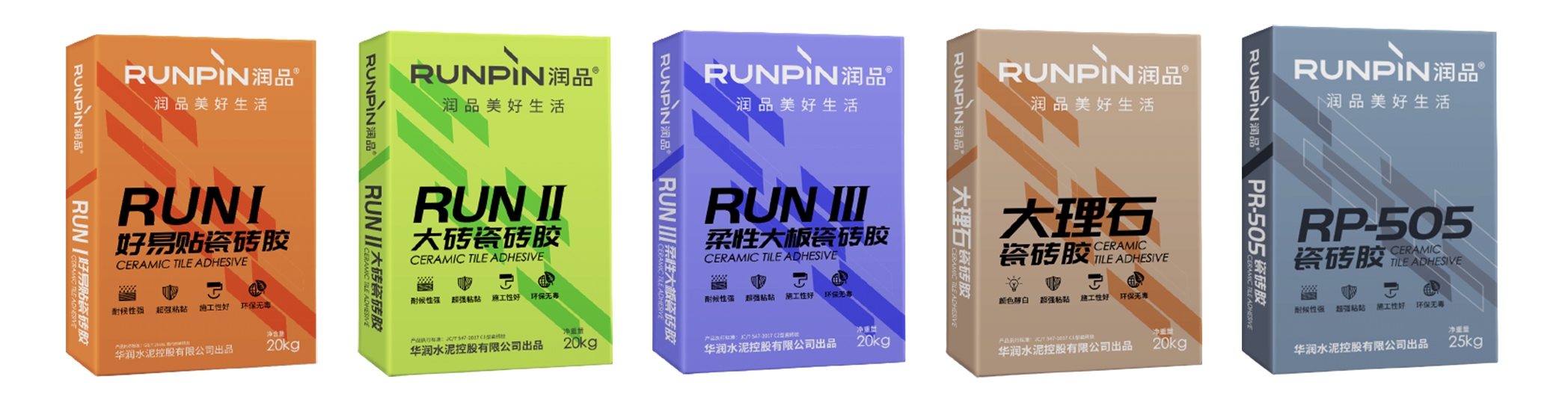 潤品瓷磚膠產品圖.jpg